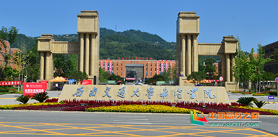 西南交通大學(xué)